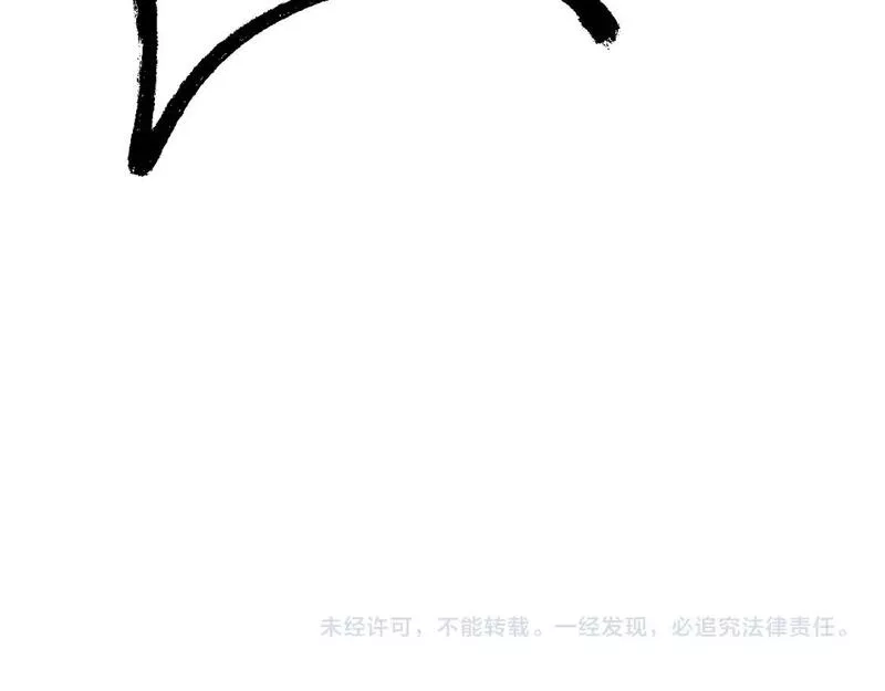 我被地球绑架了,第10话 这个练气有问题,第111张